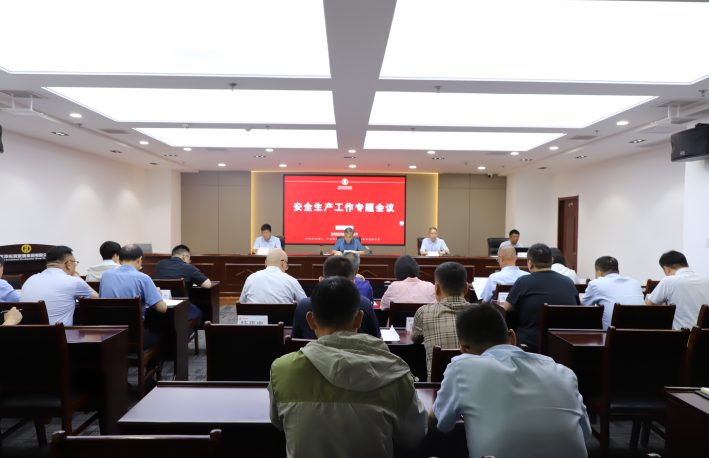 投資發(fā)展集團